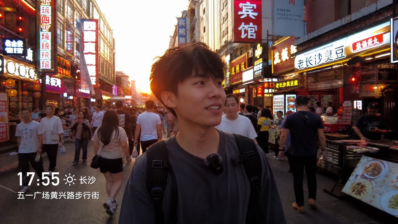 人兽 人兽城市视频Vlog《长沙24小时》